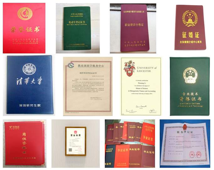 證件翻譯.jpg
