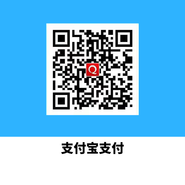 支付寶支付.png