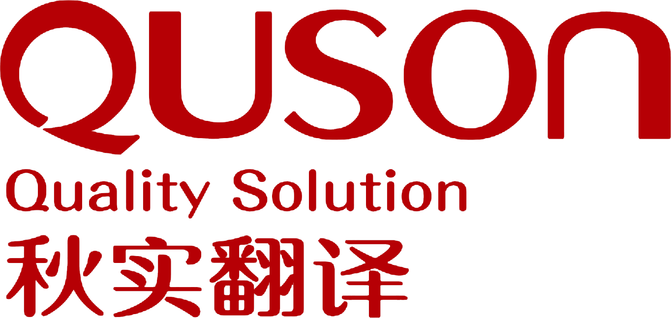 秋實翻譯LOGO.png